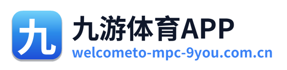九游体育APP